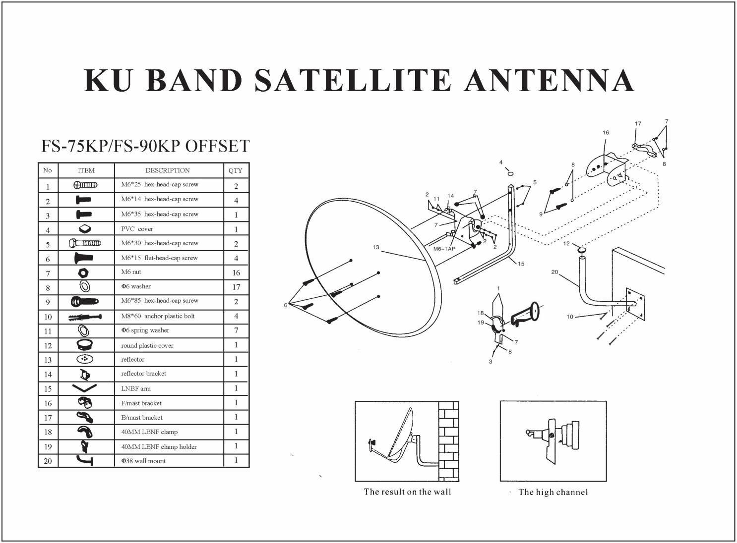 75cm Ku band satellite dish antenna